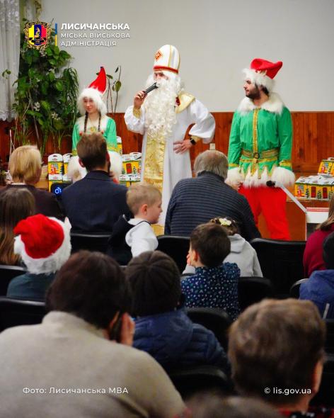 Для дітей луганських ВПО у Києві провели різдвяний захід