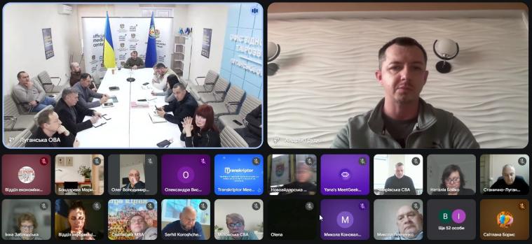 У ЛОВА провели четверте засідання щодо розробки Стратегії розвитку області до 2027 року