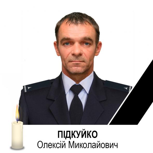 Помер рятувальник з Луганщини, який майже 20 років був у професії