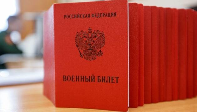 ЛОВА: Окупанти на Луганщині ввели обмеження за неявку у військкомат та влаштували перевірки на вулицях