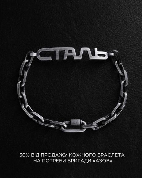 Чоловічі срібні браслети Reytel - поєднання металу з натуральними матеріалами