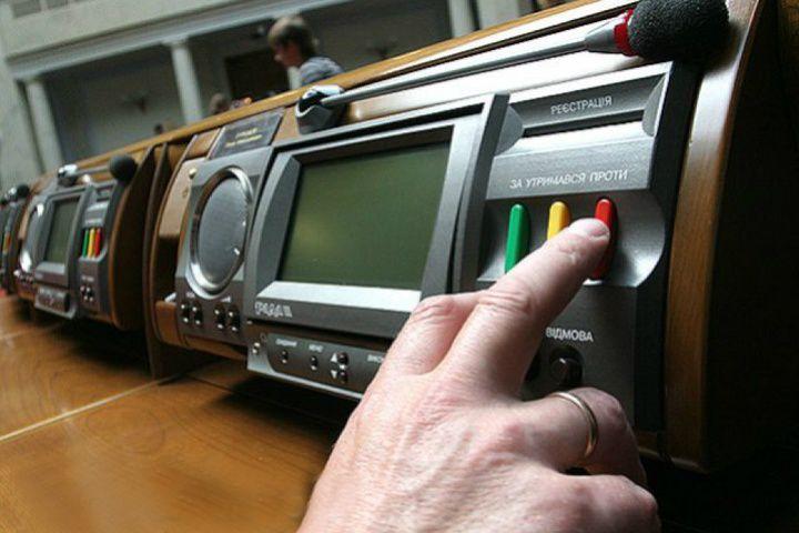 Як голосували нардепи від Луганщини за закон про реформацію САП та НАБУ