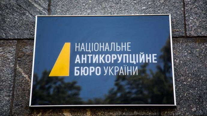 Розслідування розкрадань на закупівлях дронів: НАБУ відреагувало на звинувачення ексдетектива