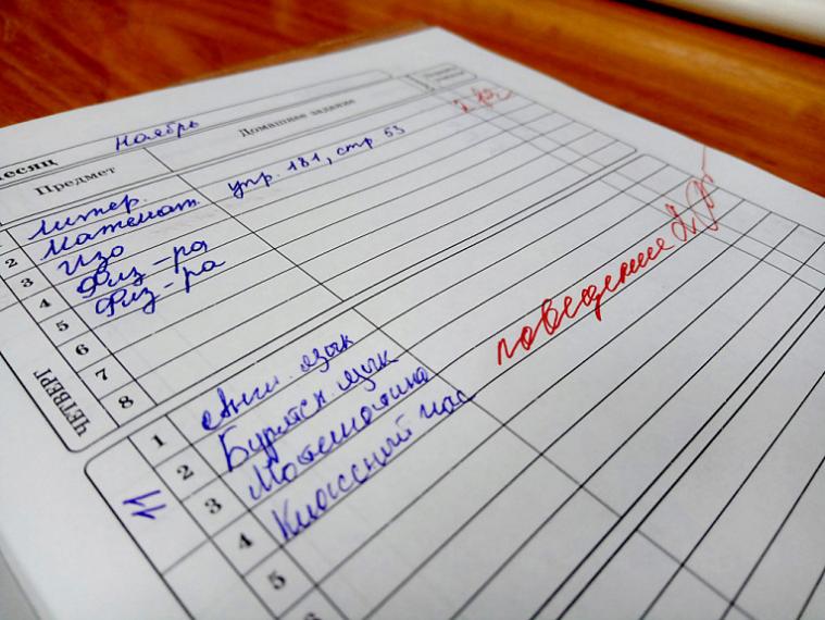 Маніпуляції через оцінки: у школах Сіверськодонецька та інших міст відновлюють радянську практику