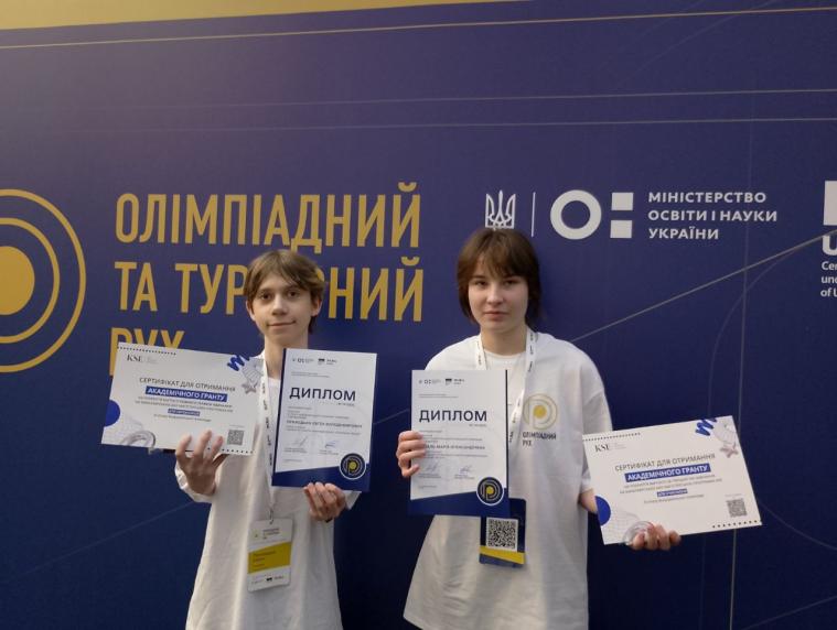 На Всеукраїнській олімпіаді з математики Луганщину представляли сіверськодончани