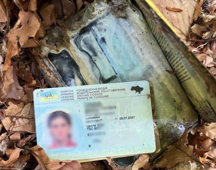 Біля кордону з Румунією виявили рештки людини та речі уродженця Луганщини