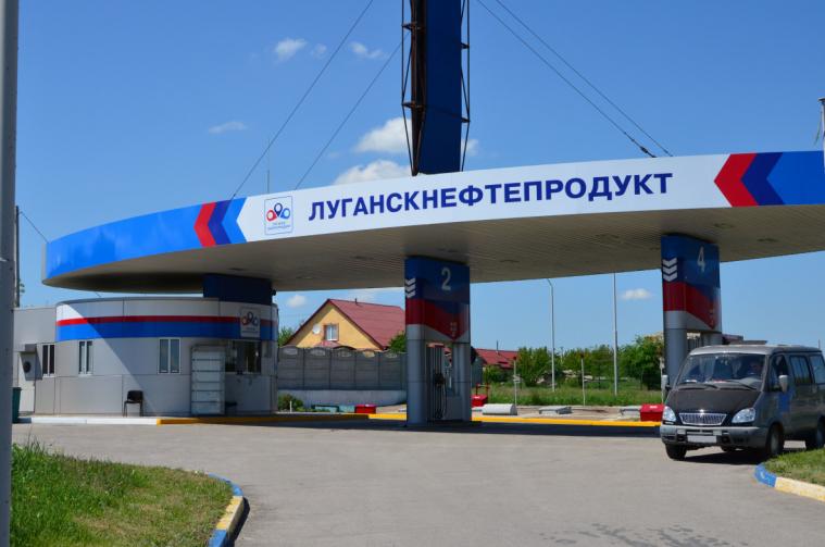 Окупанти планують приватизувати п’ять підприємств на Луганщині