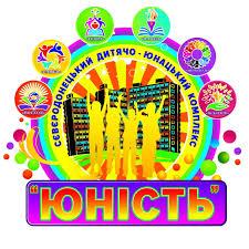 Призначили в.о. директора Сіверськодонецької “Юності” – що відомо