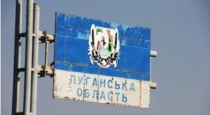 На Луганщині окупанти закрили 23 коледжі, а в Сіверськодонецьку у платіжках за електроенергію збільшують суми