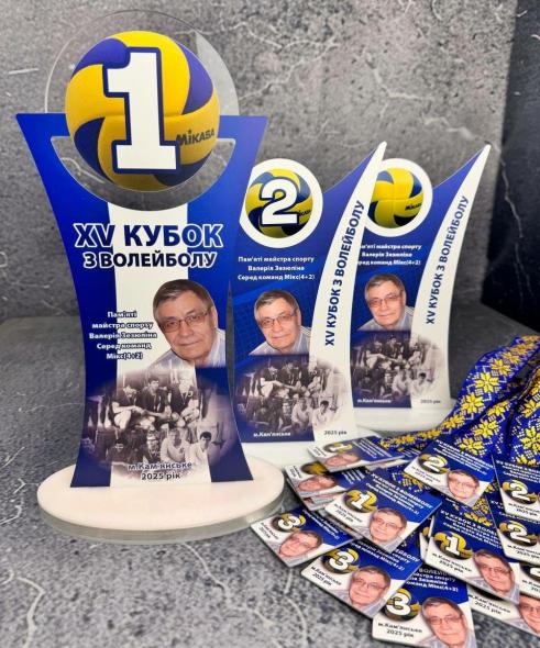 Кубок пам’яті Валерія Зезюліна: історія турніру, який не зупиняє війна Кубок пам’яті Валерія Зезюліна: історія турніру, який не зупиняє війна