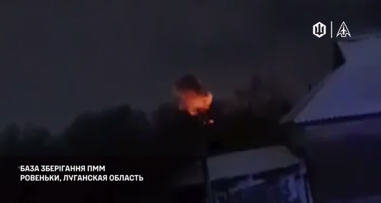 У Силах безпілотних систем підтвердили удар по нафтобазі в окупованих Ровеньках