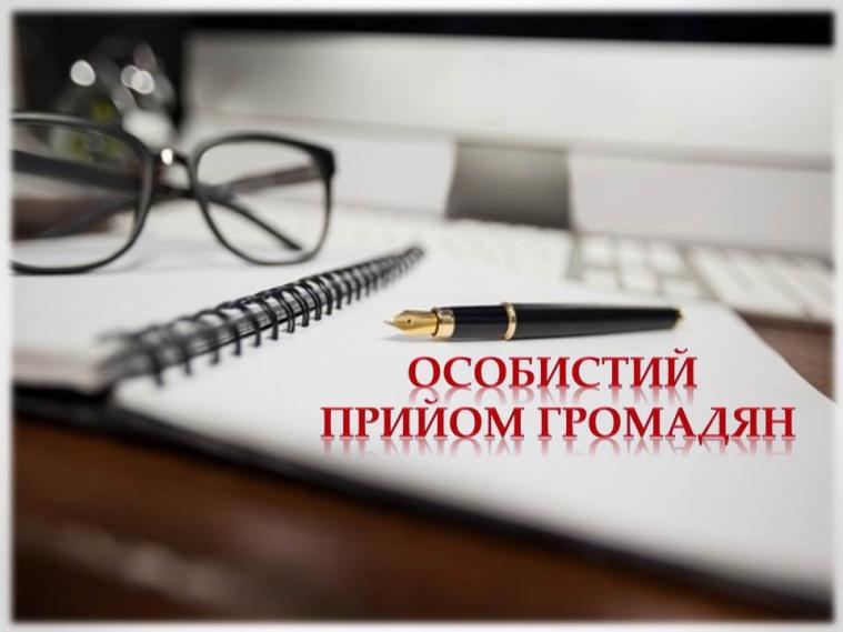 У понеділок в Черкасах прийматиме начальниця обласного управління ПФУ