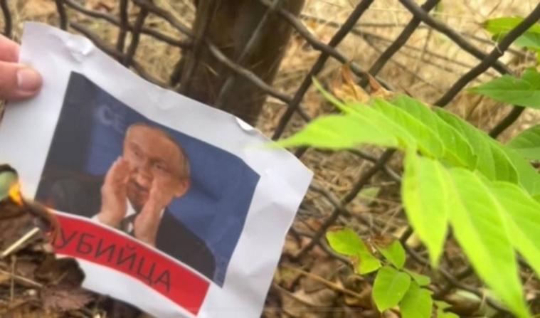 В окупації палають портрети путіна: активісти з Луганщини долучилися до акції спротиву (ФОТО)