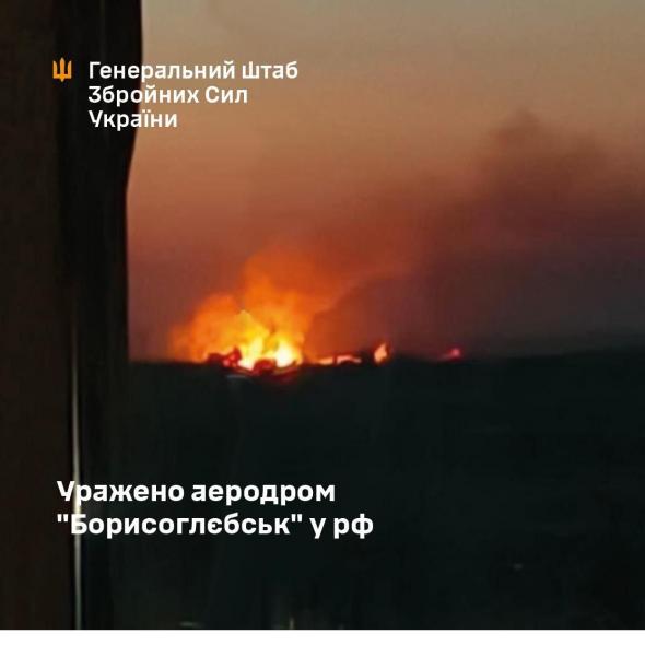 У Генштабі розповіли про результати удару по ворожому аеродрому у воронезькій області