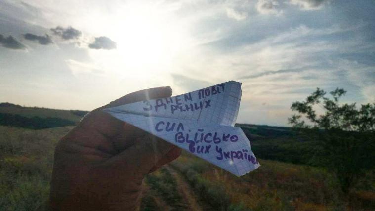 З окупованих територій привітали з Днем Повітряних Сил (ФОТО)