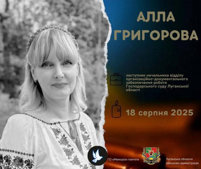 Внаслідок удару росіян по Харкову загинула переселенка з Луганщини