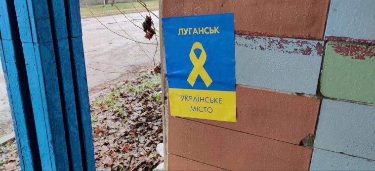 Активісти провели акцію спротиву на окупованій Луганщині (ФОТО)