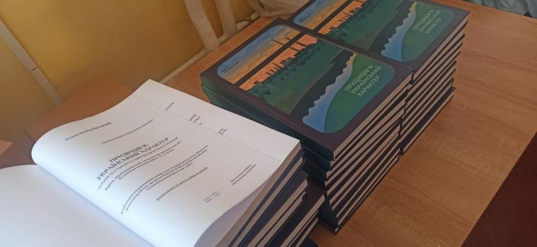 «Це значить, наша громада жива»: у Дніпрі презентували книгу сіверськодончанина Семена Перцовського