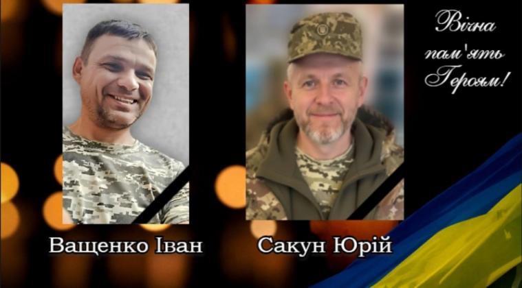 Від удару ворожого дрону загинув захисник з Луганщини Іван Ващенко Від удару ворожого дрону загинув захисник з Луганщини Іван Ващенко