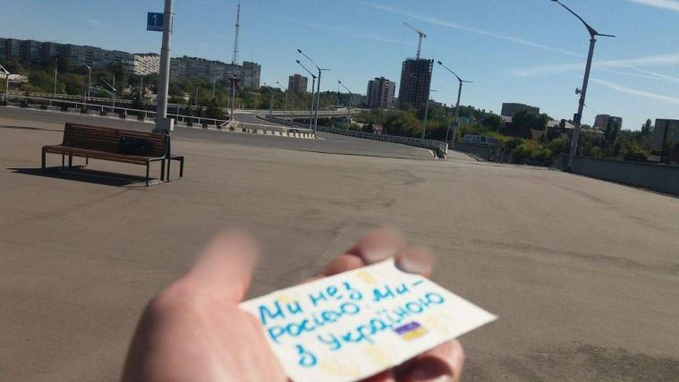 «Спротив триває». «Жовта Стрічка» поширила символи спротиву в окупованих містах Луганщини «Спротив триває». «Жовта Стрічка» поширила символи спротиву в окупованих містах Луганщини