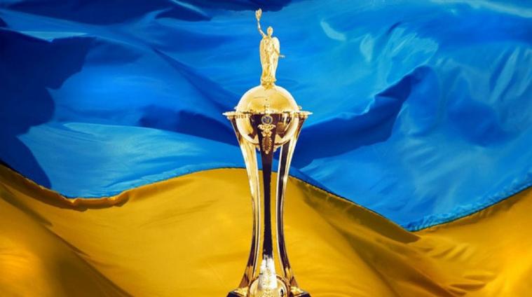 Кубок України: хто з ким зіграє у чвертьфіналі