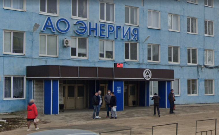 ЗСУ влучили в один з найбільших в рф виробників хімічних джерел струму: там лунали вибухи