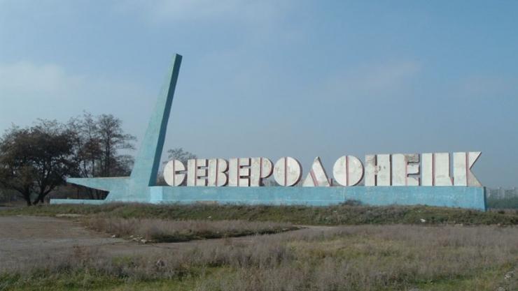Окупанти виявили 25 “безхазяйних” нежитлових приміщень у Сіверськодонецьку та передмісті (АДРЕСИ)