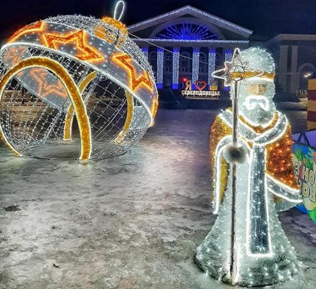  Новорічний Сіверськодонецьк, який живе у нашій пам’яті. Фото Яни Мостової