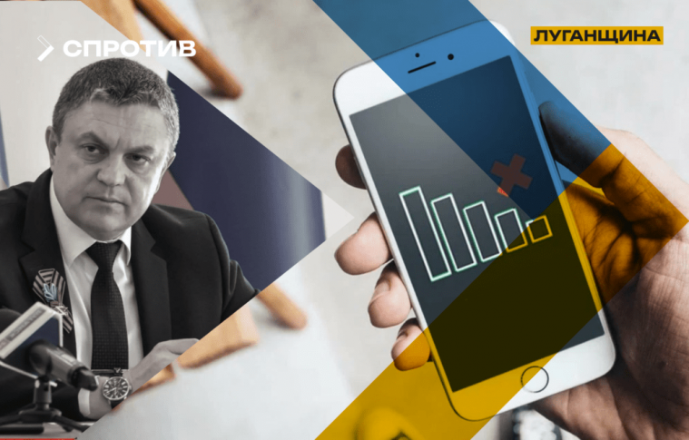  «Контроль над комунікаціями дозволяє окупантам повністю монополізувати інфопростір». ЦНС про створення локальної мережі