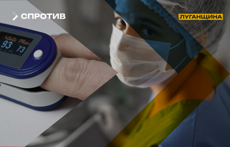 ЦНС: у Сіверськодонецьку пацієнтів з гострими станами відправляють додому ЦНС: у Сіверськодонецьку пацієнтів з гострими станами відправляють додому