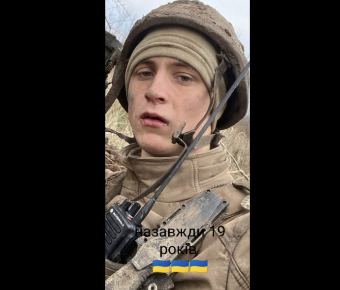 У Києві прощатимуться з загиблим 19-річним військовим з Луганщини