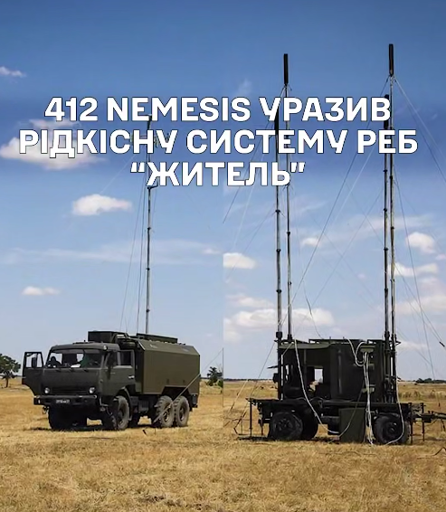 ЗСУ на Луганщині знищили рідкісну ворожу РЕБ «Житель» (ВІДЕО)