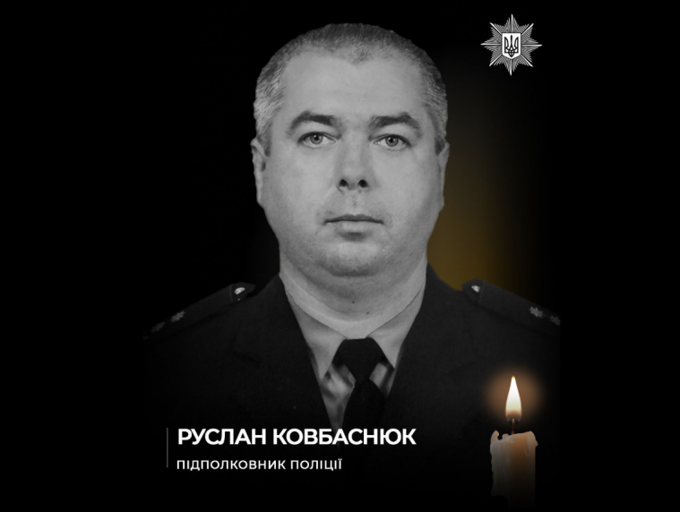 На Дніпропетровщині внаслідок ворожого авіаудару загинув луганський поліцейський