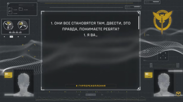 "Вони всі стають там “200" – ГУР перехопило розмову росіян про ситуацію у Серебрянському лісництві