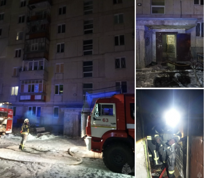 У Сіверськодонецьку згоріла квартира