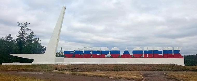 ЛОВА: На роботу приймалень Пасічника у Сіверськодонецьку та Кремінній відвели кілька годин на місяць ЛОВА: На роботу приймалень Пасічника у Сіверськодонецьку та Кремінній відвели кілька годин на місяць