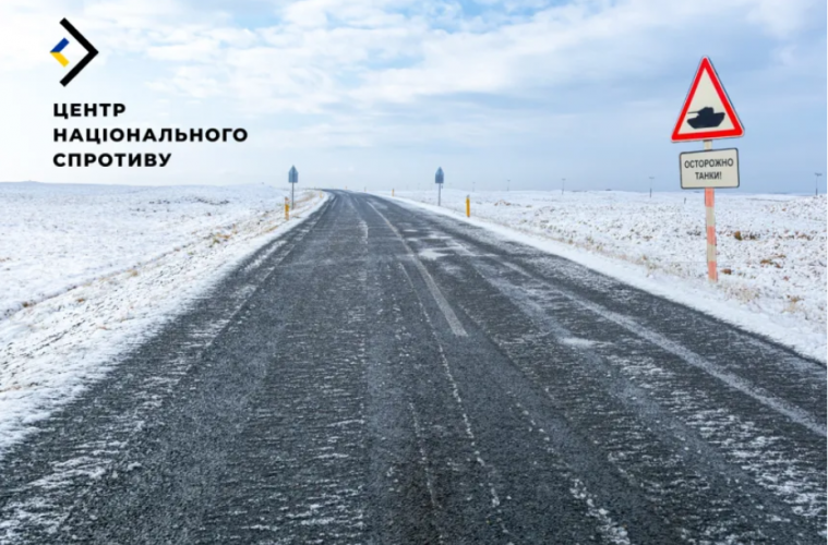 Ворог ремонтує дороги на ТОТ, щоб забезпечити логістику для своєї армії, - ЦНС 