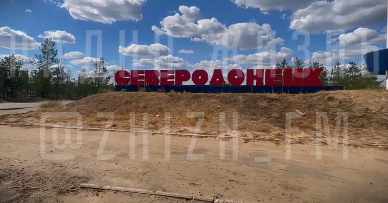  У Сіверськодонецьку тепер лунає «голос русской армии»