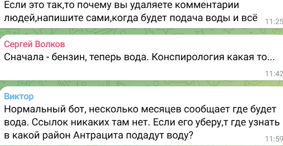 «Чому ви видаляєте коментарі людей?» У мережі звинуватили окупантів у поганій комунікації