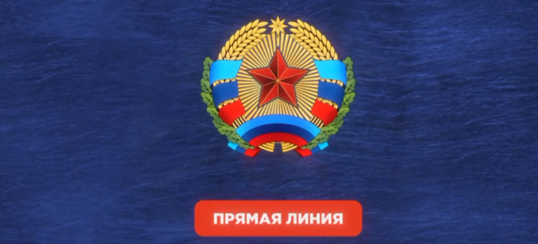 «Спеціально й відключили, щоб питання не ставили... Де опалення, де зв'язок» - сіверськодончани про ефір Пасічника «Спеціально й відключили, щоб питання не ставили... Де опалення, де зв'язок» - сіверськодончани про ефір Пасічника
