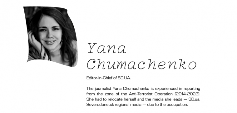  Історія головної редакторки SD.UA потрапила у проєкт The Only Material 