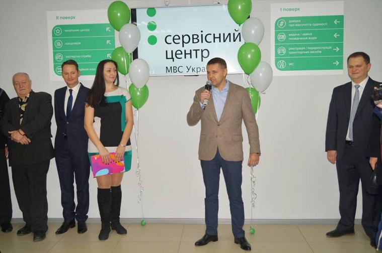 У Лисичанську відкрився новий територіальний сервісний центр МВС