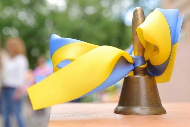У Сіверськодонецькій громаді призупиняють роботу закладів загальної середньої освіти (ПЕРЕЛІК) У Сіверськодонецькій громаді призупиняють роботу закладів загальної середньої освіти (ПЕРЕЛІК)
