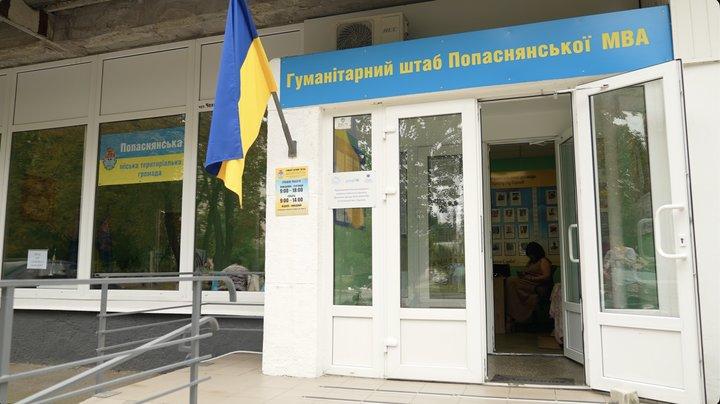 Як живе релокована Попаснянська громада на Черкащині