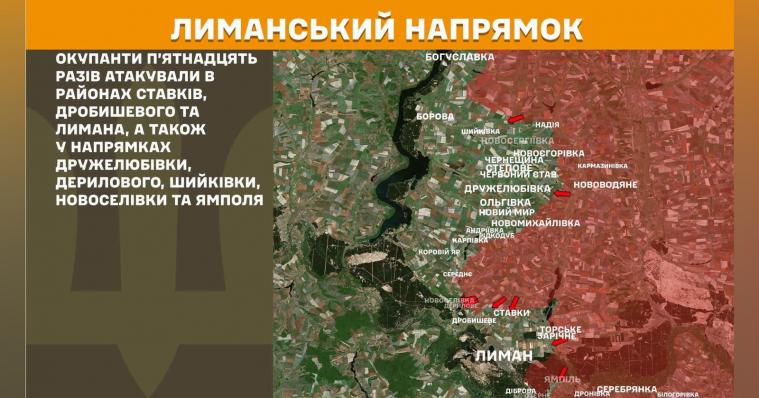 Ворог вдарив з реактивної артилерії на Луганщині Ворог вдарив з реактивної артилерії на Луганщині
