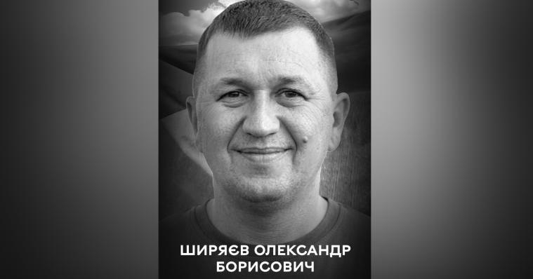 У Вінниці попрощаються з загиблим захисником з Луганщини Олександром Ширяєвим У Вінниці попрощаються з загиблим захисником з Луганщини Олександром Ширяєвим
