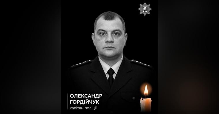 Пішов з життя сіверськодончанин, який захищав Україну у складі стрілецького полку поліції