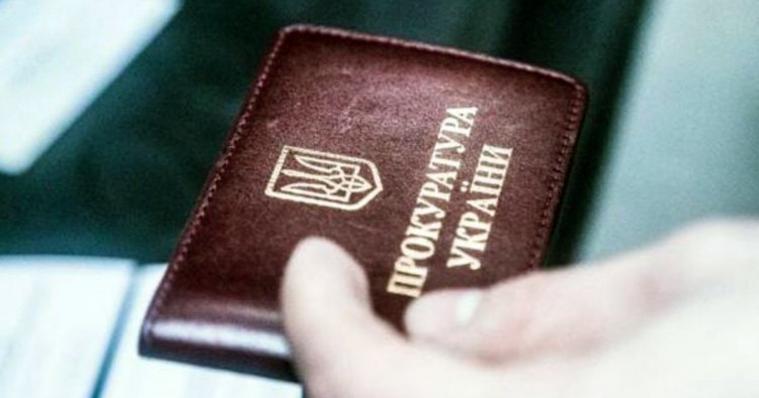 Вища рада правосуддя підтримала звільнення прокурора Луганської спецпрокуратури Вища рада правосуддя підтримала звільнення прокурора Луганської спецпрокуратури