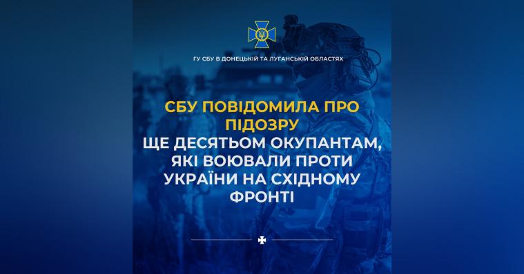 Брали участь у боях неподалік Сіверськодонецька: шестеро бойовиків з Луганщини та ще чотири зрадники отримали підозру Брали участь у боях неподалік Сіверськодонецька: шестеро бойовиків з Луганщини та ще чотири зрадники отримали підозру