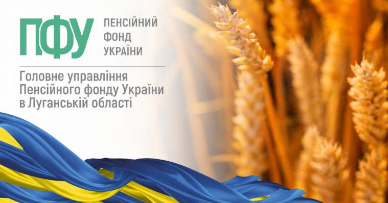 Луганські пенсійники консультуватимуть ВПО у Луцьку та Хмельницькому